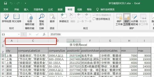 电脑怎么做表格教程图解？步骤详细解析是什么？