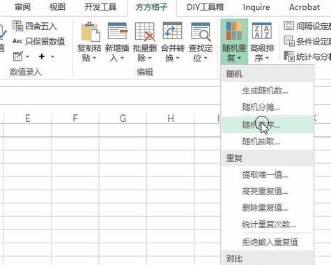 电脑怎么做表格教程图解？步骤详细解析是什么？