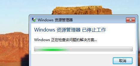 Windows 7黑屏无法启动资源管理器？如何解决？