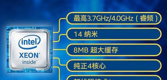 至强CPU玩游戏表现如何？性能满足游戏需求吗？