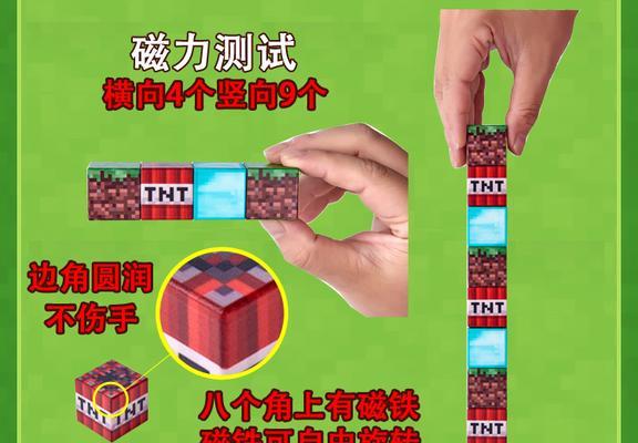 我的世界结构方块获取方法是什么？如何通过指令获得结构方块？
