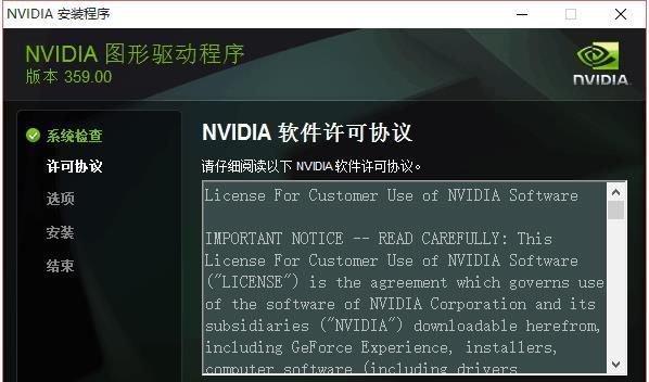 无法打开nvidia控制面板错误怎么办？常见原因及解决方法是什么？