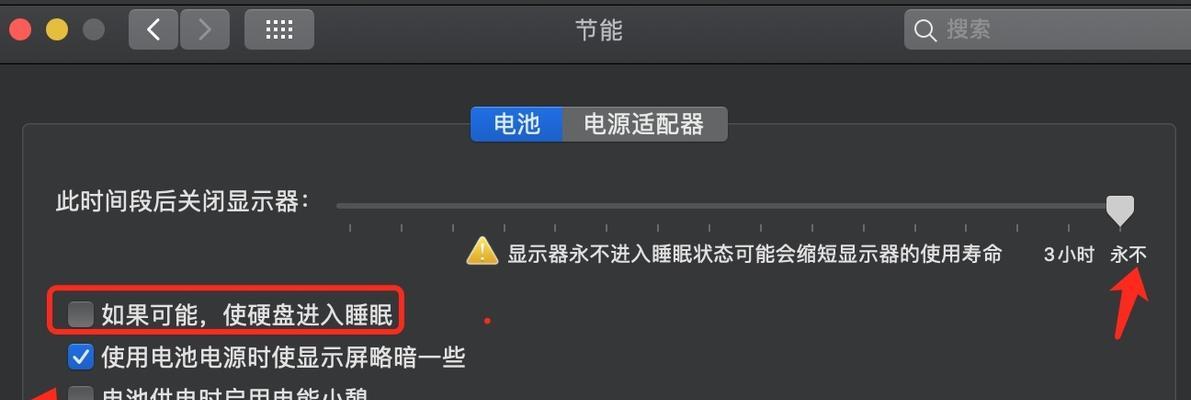 电脑休眠和睡眠的区别大吗？如何选择合适的电源模式？