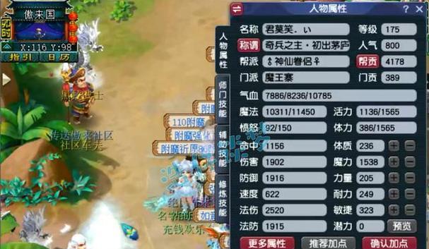 梦幻西游法宝合成大全图解？法宝合成的步骤和技巧是什么？