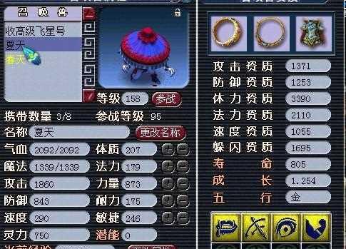 梦幻西游法宝合成大全图解？法宝合成的步骤和技巧是什么？