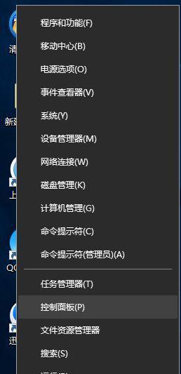win10自带风扇控制软件有哪些？如何有效管理散热？