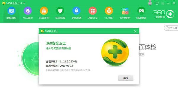电脑系统自带清理垃圾软件怎么用？常见问题有哪些？