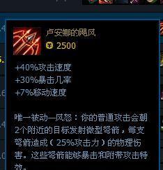 lol寒冰射手最新出装推荐？如何根据版本更新选择装备？
