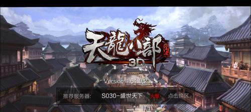 2024年大型3d手游游戏排行榜前十名有哪些？如何选择适合自己的游戏？