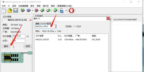 微星主板启动项按哪个键启动？启动项设置方法是什么？