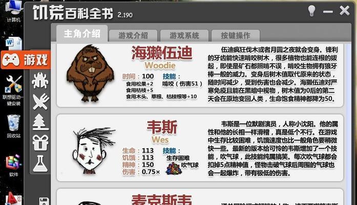 饥荒红宝石代码大全在哪里找？如何使用这些代码？
