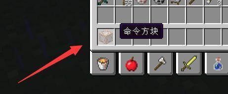 我的世界隐藏方块指令怎么用？常见问题有哪些？
