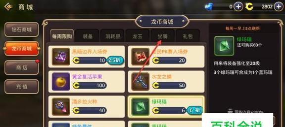 龙之谷战士加点图解怎么找？加点策略有哪些常见问题？