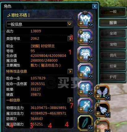 龙之谷战士加点图解怎么找？加点策略有哪些常见问题？