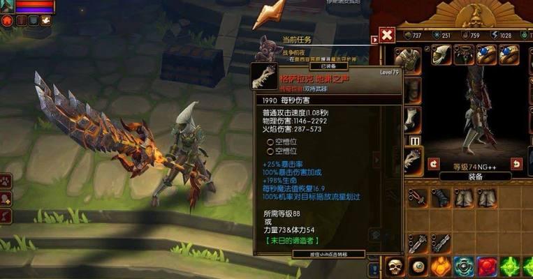 火炬之光2技能点重置方法是什么？如何正确使用技能点？