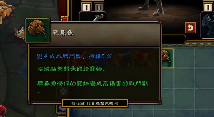 火炬之光2技能点重置方法是什么？如何正确使用技能点？