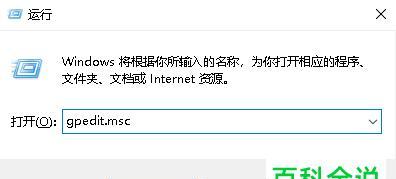 用户账户控制阻止应用怎么办？如何调整设置以允许应用运行？