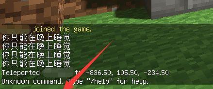 如何在Minecraft中获取命令方块？完整指令列表是什么？