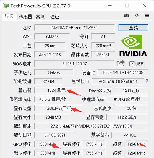 用什么软件查看电脑配置参数好坏？如何判断电脑性能高低？