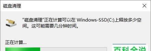 C盘空间不足怎么办？有效清理内存的步骤是什么？
