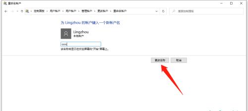 用户账户控制取消管理员密码设置的方法是什么？