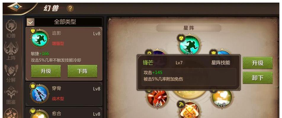 奥冰法师天赋怎么样？如何选择最佳天赋搭配？