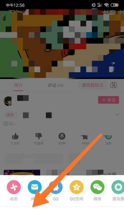 b站视频缓存到本地的方法是什么？操作步骤详细解答？