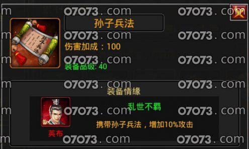 七雄争霸手游攻略哪里找？如何快速掌握游戏技巧？