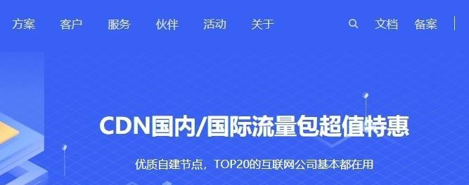 云存储哪个好用一点？如何选择适合自己的云存储服务？