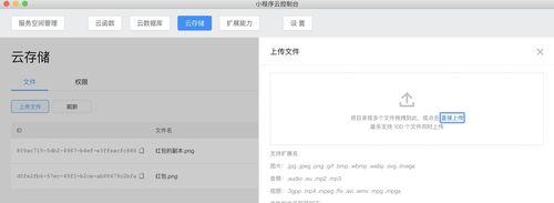 云存储哪个好用一点？如何选择适合自己的云存储服务？
