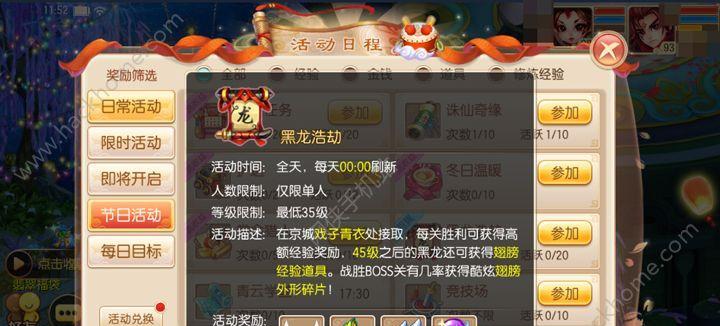 梦幻诛仙手游平民攻略最新？如何在不花钱的情况下提升战力？