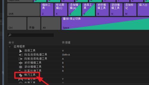 系统截图工具快捷键如何修改？更改快捷键的步骤是什么？
