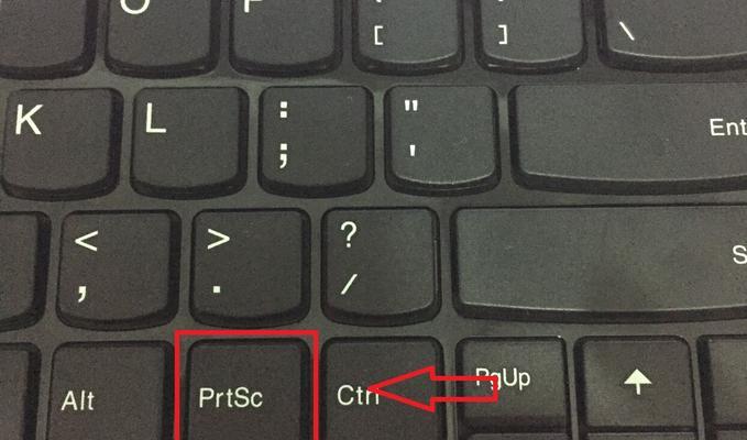 系统截图工具快捷键如何修改？更改快捷键的步骤是什么？