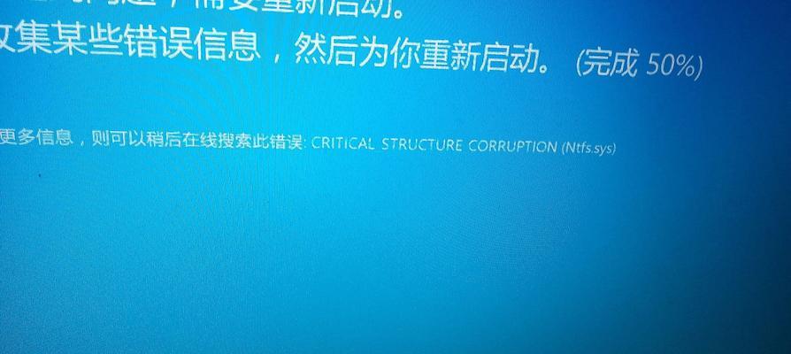 电脑经常蓝屏是什么原因？如何快速定位问题并解决？