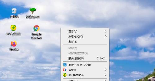 电脑桌面图标无法删除怎么办？如何快速解决？