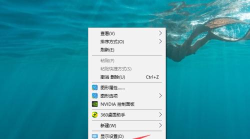 电脑桌面图标无法删除怎么办？如何快速解决？