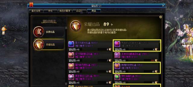 DNF徽章获取方法是什么？如何快速获得徽章？