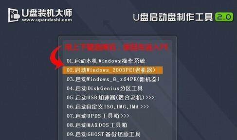 如何用U盘重装Win7系统？详细步骤是什么？