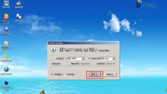 如何用U盘重装Win7系统？详细步骤是什么？