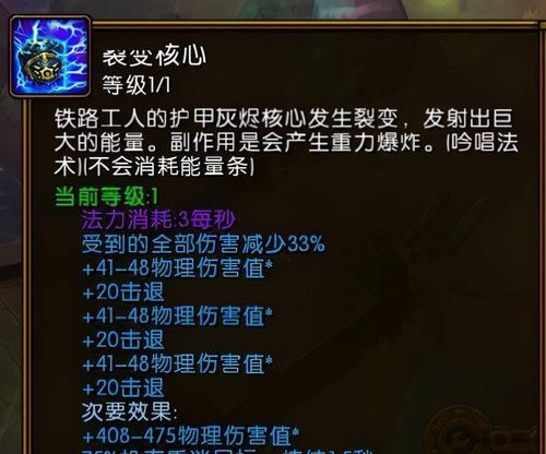 火炬之光2各职业解析？哪个职业最适合自己？