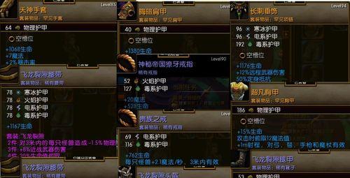 火炬之光2各职业解析？哪个职业最适合自己？