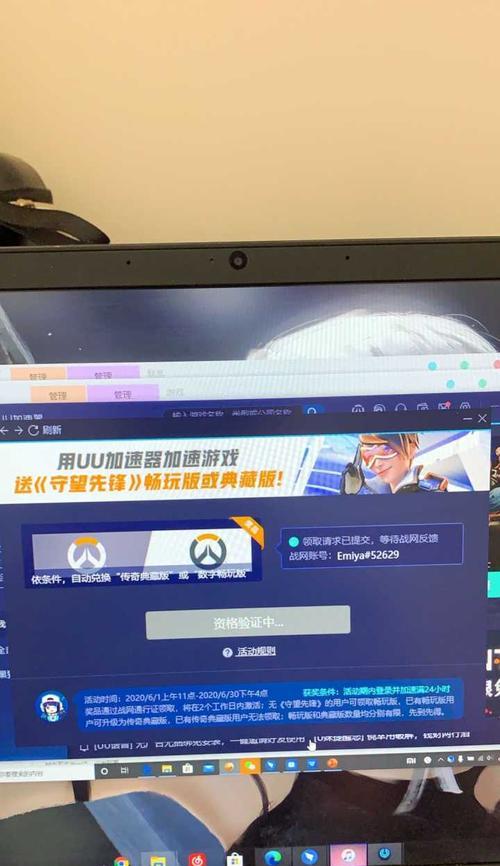 手机上外网的免费加速器怎么找？使用中遇到问题怎么办？