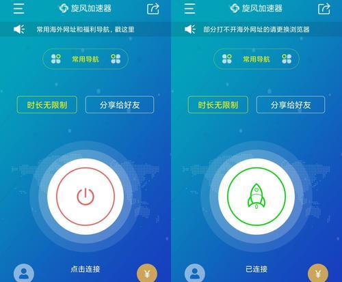 手机上外网的免费加速器怎么找？使用中遇到问题怎么办？