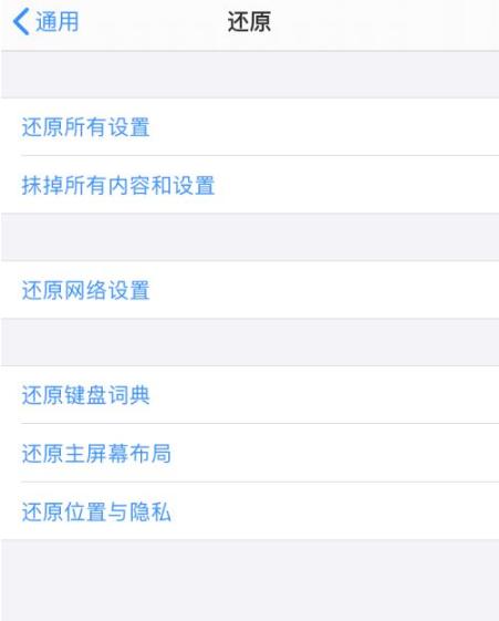 iPhone截屏功能如何开启和设置？