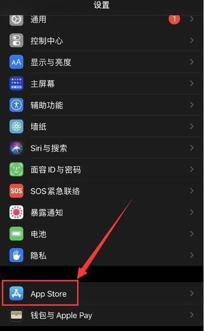 iPhone截屏功能如何开启和设置？