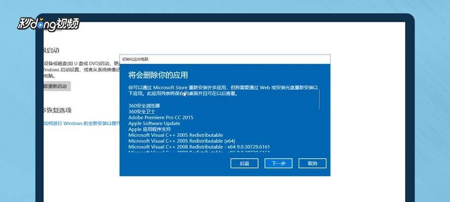 win10版本更新工具怎么用？更新失败了怎么办？