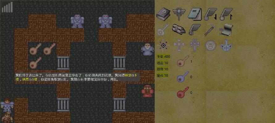 魔塔50层超详细攻略怎么用？如何快速通关？