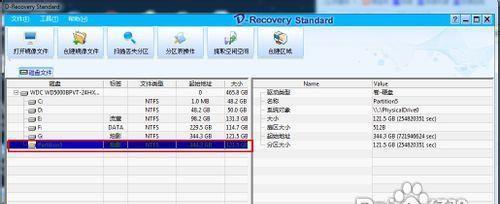 移动硬盘提示格式化？如何安全恢复数据并修复问题？