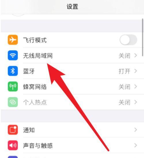 如何取消iPhone自动点击屏幕的无限循环？