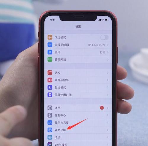如何取消iPhone自动点击屏幕的无限循环？